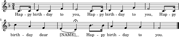 \relative c' { \set Staff.midiInstrument = #"clarinet" \key f \major \time 3/4 \partial 4 c8. c16 | d4 cf | e2 c8. c16 | d4 c g' | f2 c8. c16 | c'4 af | e( d\fermata) bes'8. bes16 | a4 fg | f2 \bar "|." } \addlyrics { ハッピーバースデー、 ハッピーバースデー、 親愛なる [NAME] さん、 __ ハッピーバースデー、 }
