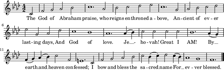 \relative c' { \language "english" \key f \minor \time 4/2 \autoBeamOff \set Score.tempoHideNote = ##t \tempo 2 = 120 \partial 2 c2 | f2 g af bf | c1. af2 | bf2 c df ef | c1. g2 | af2 bf c df | ef2 g, af df | c1 bf | af1. af4( bf) | c2 ccc | bf1. af4( g) | f4( g) af( bf) c2 f, | e1. c2 | f2 g af bf | c2 bf4( c) df2 c4( bf) | af1 g f1. \bar "|." } \addlyrics { A の神 -- ブラハム | 賛美、誰 |上に王座に着いて君臨し、すべての終わりの日の賢者、そして愛の神。ああ、わたしは偉大なり。地と天にかけて告白する。わたしは頭を下げ、その信頼できる御名を祝福する。すべてに祝福された者のために。