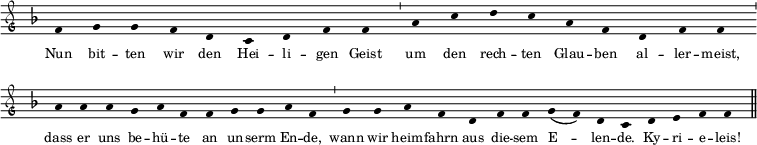 \relative c' { \clef "petrucci-g" \override Staff.Stem #'transparent = ##t \override Staff.TimeSignature #'stencil = ##f \set Score.timing = ##f \override Voice.NoteHead #'style = #'baroque \set suggestAccidentals = ##f \key f \major \tiny f4 g4 g4 f4 d4 c4 d4 f4 f4 \bar "'" a4 c4 d4 c4 a4 f4 d4 f4 f4 \bar "'" a4 a4 a4 g4 a4 f4 f4 g4 g4 a4 f4 \bar "'" g4 g4 a4 f4 d4 f4 f4 g4( f4) d4 c4 \bar "" d4 e4 f4 f4 \bar "||" } \addlyrics { \tiny Nun bit -- ten wir den Hei -- li -- gen Geist um den rech -- ten Glau -- ben al -- ler -- meist, dass er uns be -- hü -- te an un -- serm En -- de, wann wir heim -- fahrn aus die -- sem E -- len -- de。キ、リ、エ、レイ! }