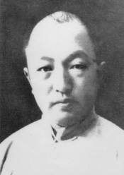 易作霖 1930年頃