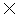 いいえ