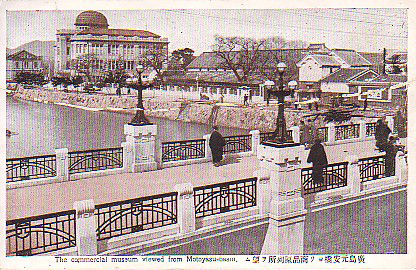 ホール、元安橋から撮影(1921年頃~1933年頃)