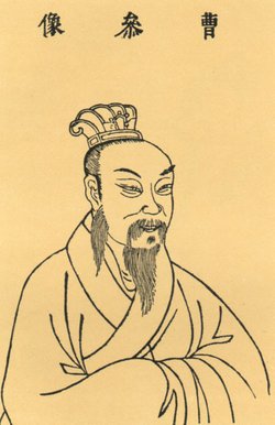曹申、漢王朝の宰相