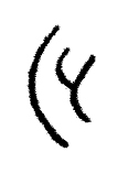 歓迎の意を表すンシビディ文字の画像