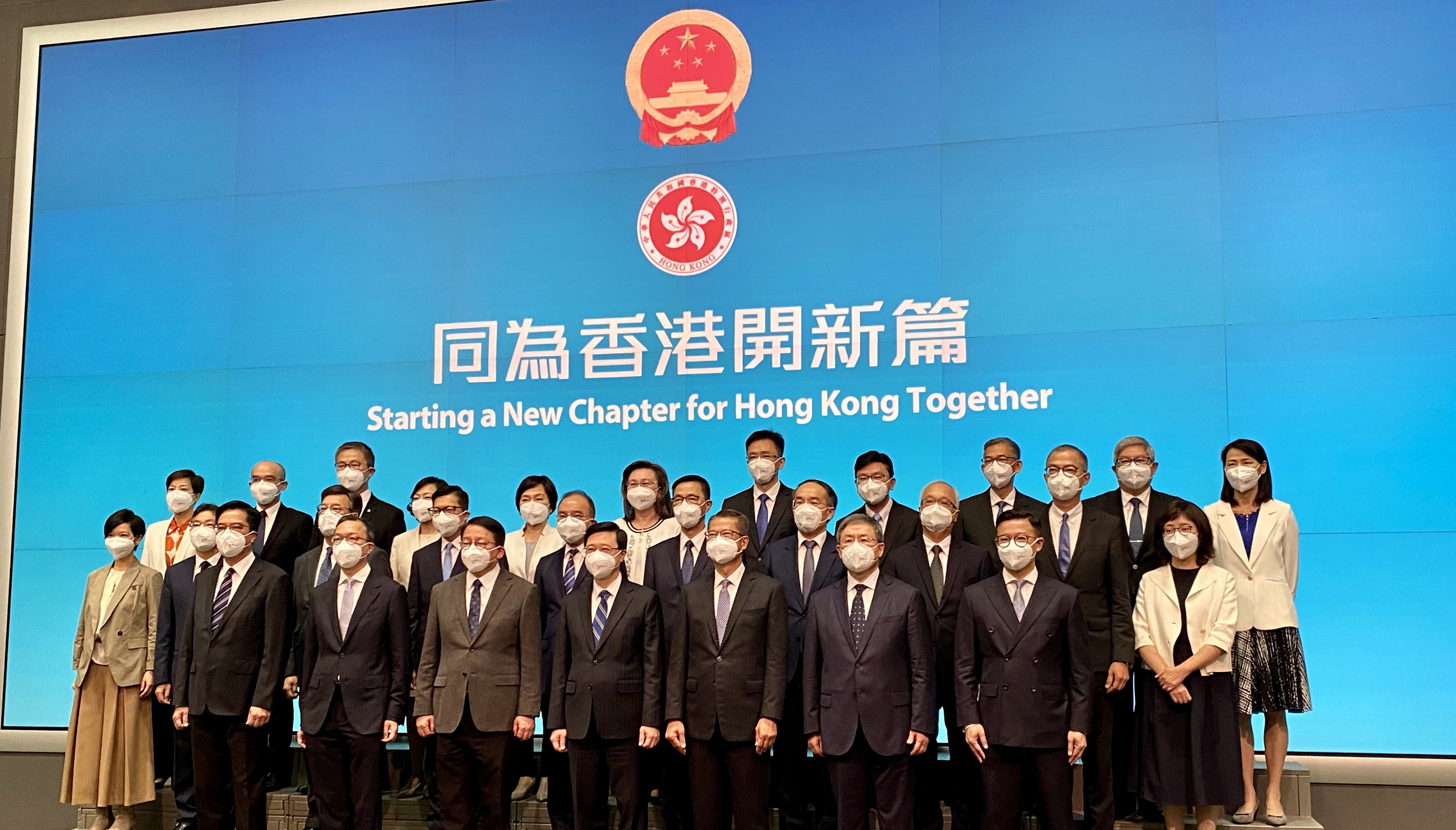 第6期香港特別行政区政府主要職員 20220619 voa.jpg