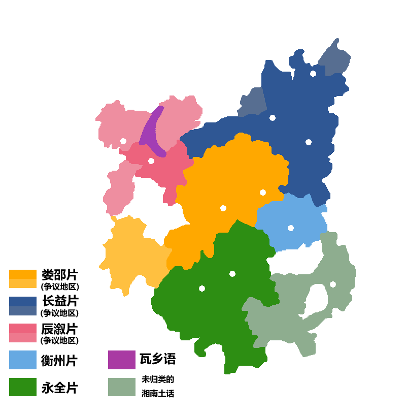 湘語の方言