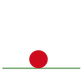 私たちは