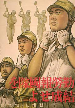 ヘルメットのバックルを締める3人の兵士を描いた絵画