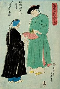 横浜の中国人男性、1860年頃