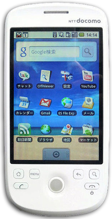 NTT DoCoMo HT-03A 版の HTC Magic が白で表示され、Android 1.6 のホーム画面が表示されています。