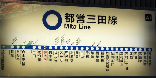 青い地下鉄路線図、駅一覧