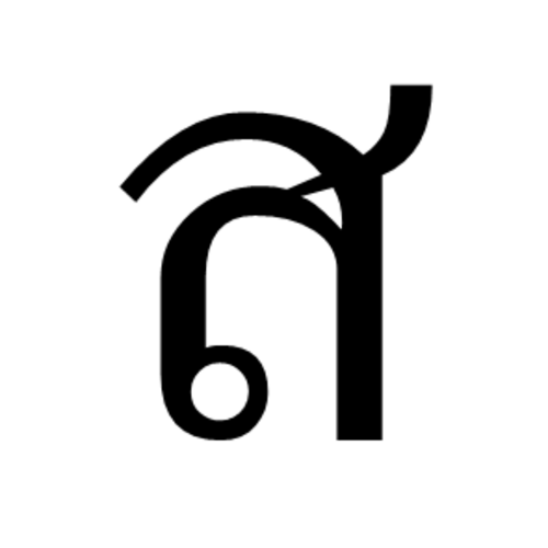 古いスタイル