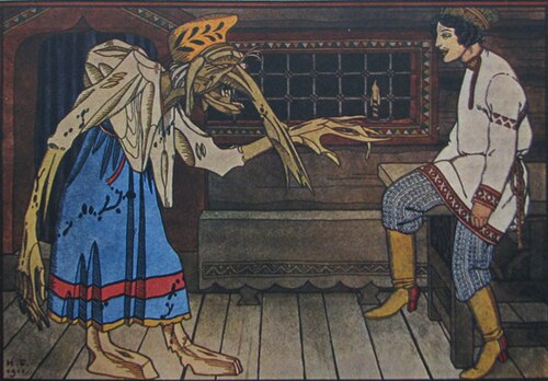 イワン・ビリビン作、バーバ・ヤーガ、1911年、「皇帝の三つの奇跡と司祭の息子イヴァシュカの物語」（A・S・ロスラヴレフ）からの挿絵