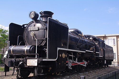 北海道北見市のD50 25