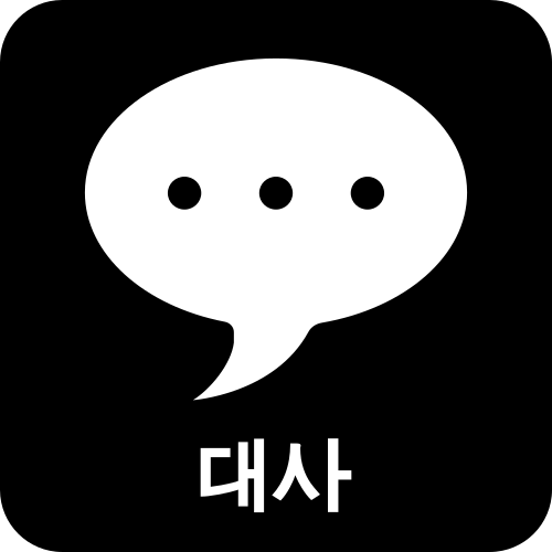 言語