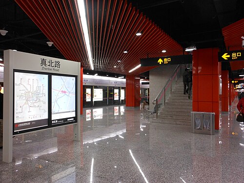 鎮北路駅13号線ホーム