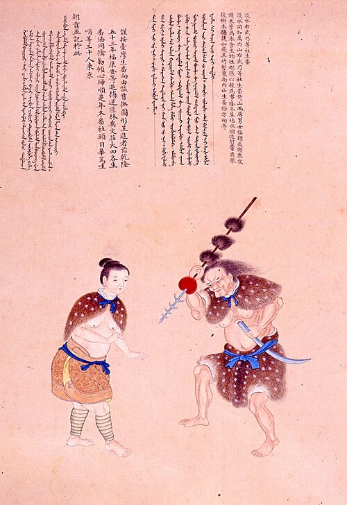 タイヤル族