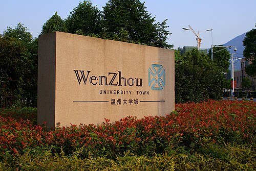 大学街の彫刻