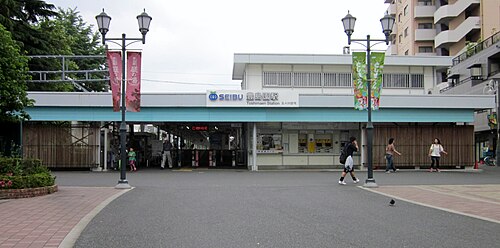 西武豊島線豊島園駅