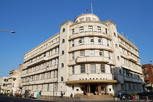 基隆港総合管理棟 (基隆海港大樓)、基隆市 (1934 年)