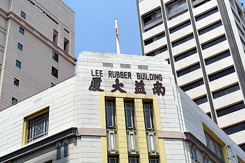 リー・ラバー・ビルのペディメントには今でも英語と中国語で元の名前が刻まれています。