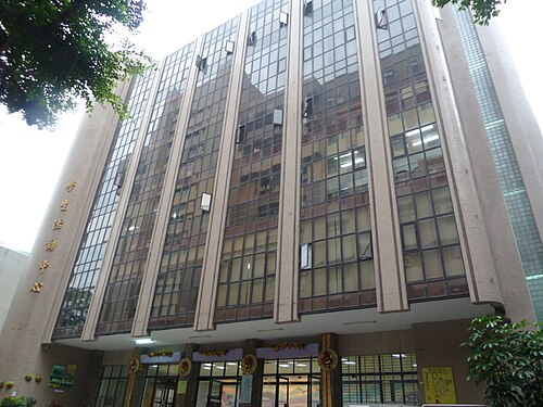 学生活動センター(学生活動センター)