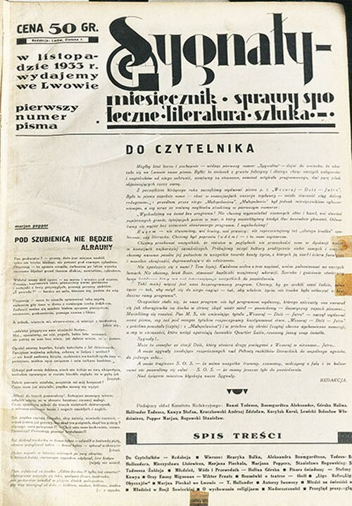 1933 年 11 月の Sygnały 誌創刊号の表紙。