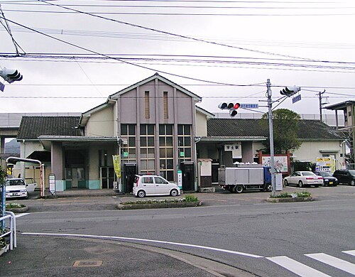 旧駅舎（1947-2009）