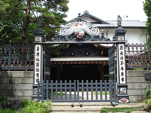 妙法寺鉄門
