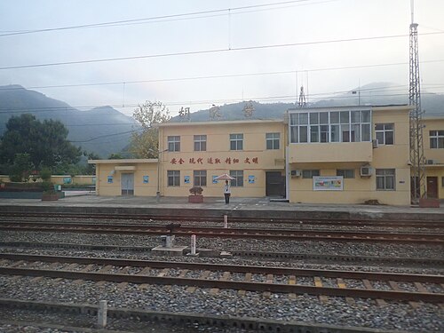 胡家営駅 [zh]