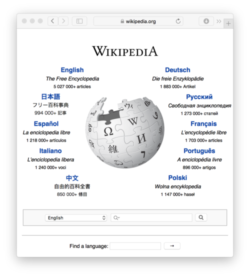 最も人気のあるウィキソフトウェアパッケージの1つであるMediaWiki上で動作するWikipediaのホームページ