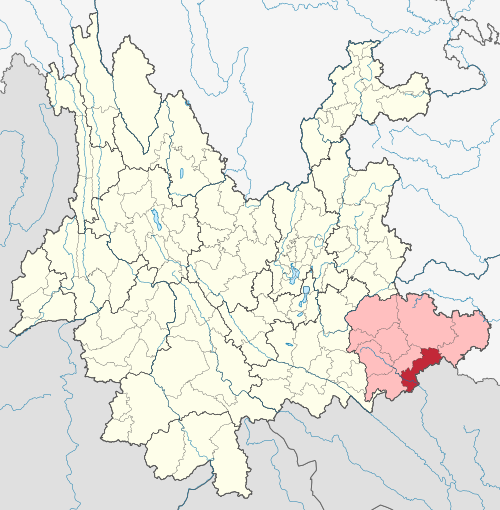 中国雲南省の麻里坡県（赤）と文山州（ピンク）の位置