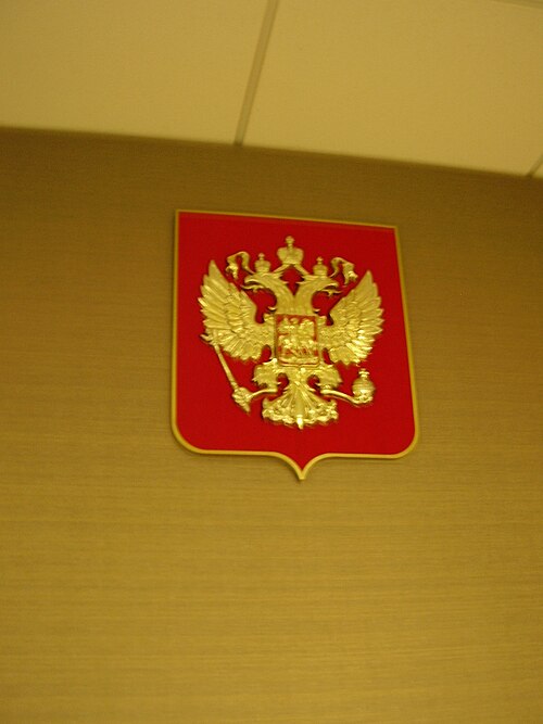 領事館に展示されているロシア連邦の紋章