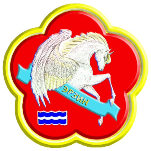 Erzinsky District