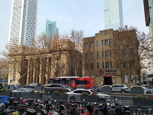 南京の中国銀行（右）、旧国立商業銀行の建物