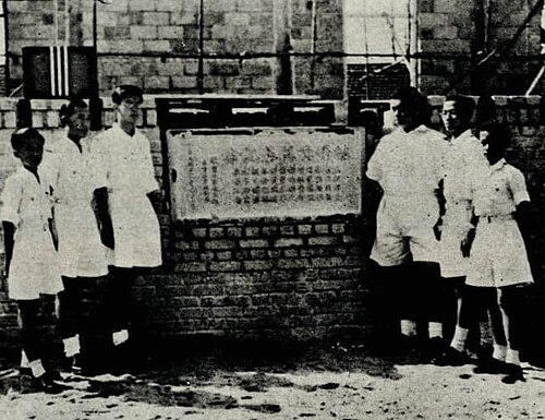 Foundation stone laid