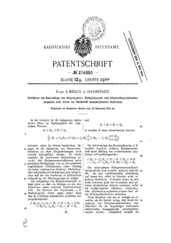 メルク社のMDMA合成特許