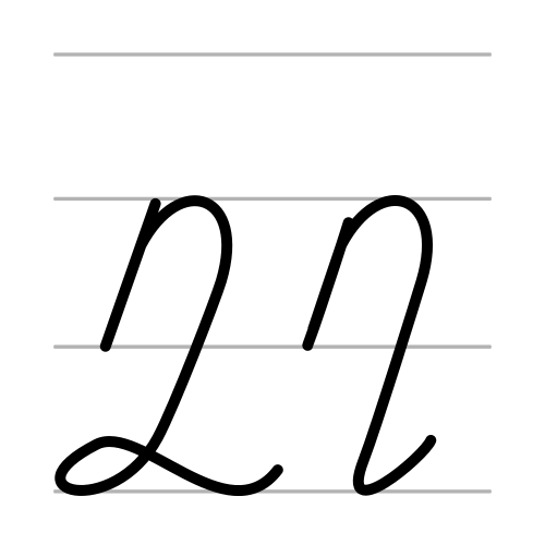 ղ