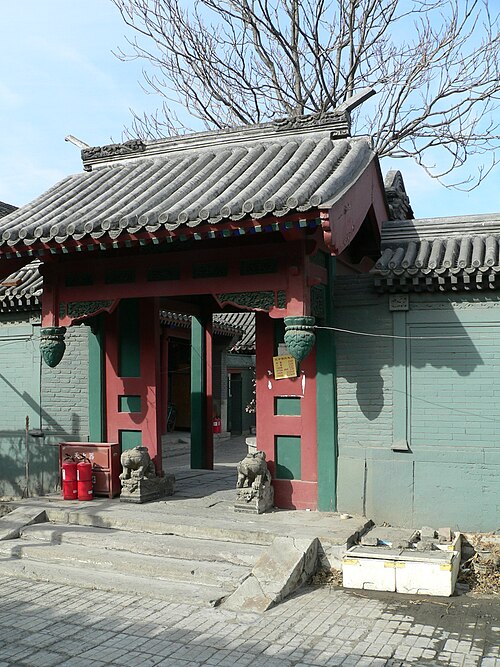 北京の四合院