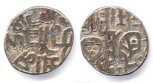 ムハンマドの雄牛と騎馬像のジタル硬貨は、ヒンドゥー教シャーヒー朝の貨幣に由来する。