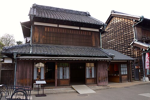 川野商店（和傘問屋）