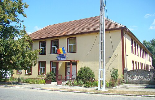 町役場
