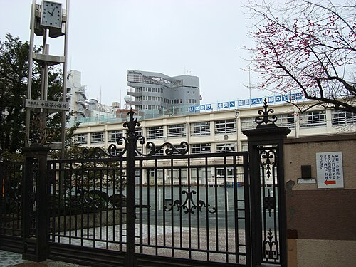 千駄ヶ谷小学校（千駄谷小学校）