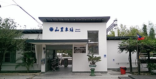 山里駅入口