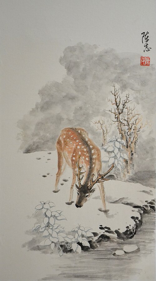 冬の楽しみ、Zhi Chen 作、水墨画と水彩画、和紙