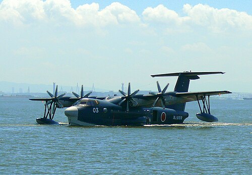 海上自衛隊のUS-2、2010年7月19日。