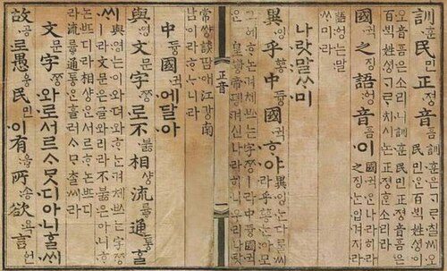 郷書の例