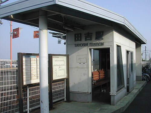 駅の待合室。