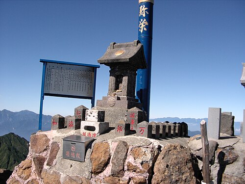 赤岳山頂にある赤岳神社
