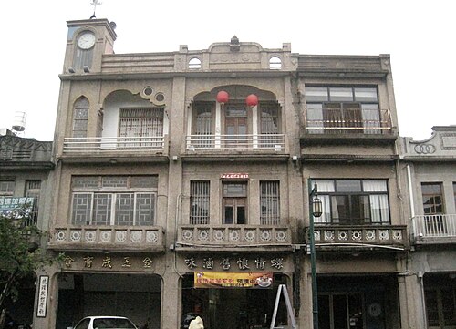 雲林県西螺老街の金玉成鐘樓 (Jin Yu-cheng Clocktower) (1935 年)